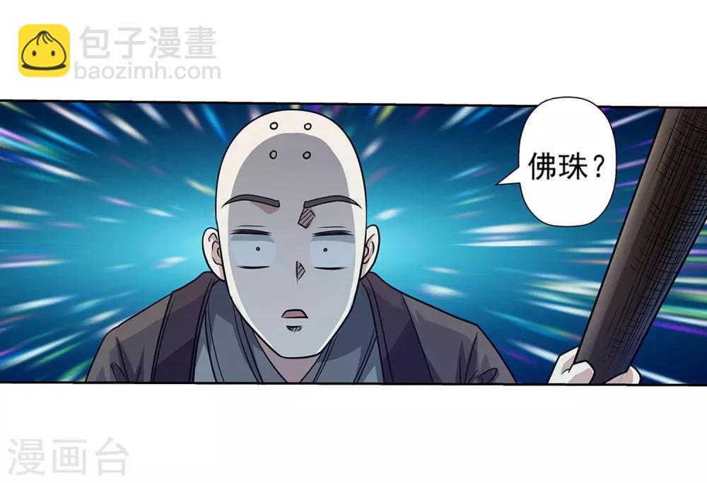 第141话-第141话