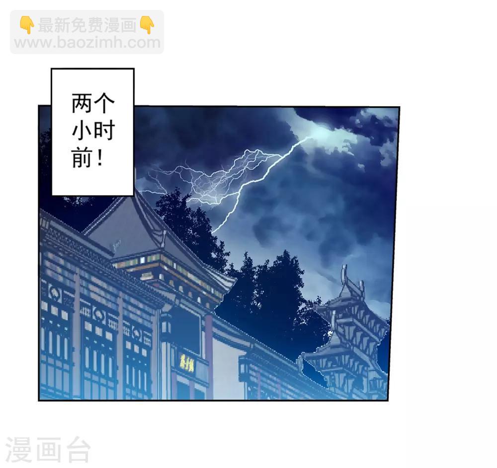 第141话-第141话