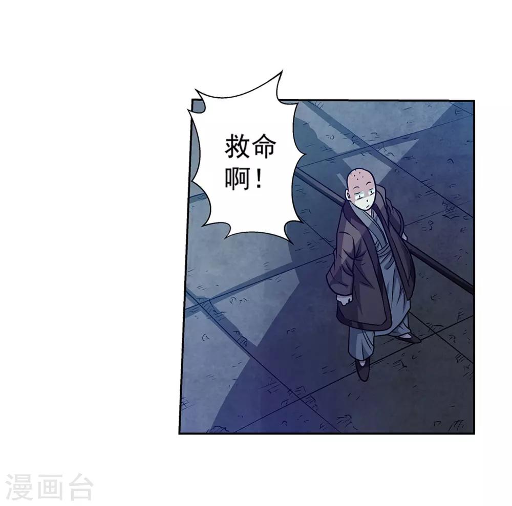 第141话-第141话