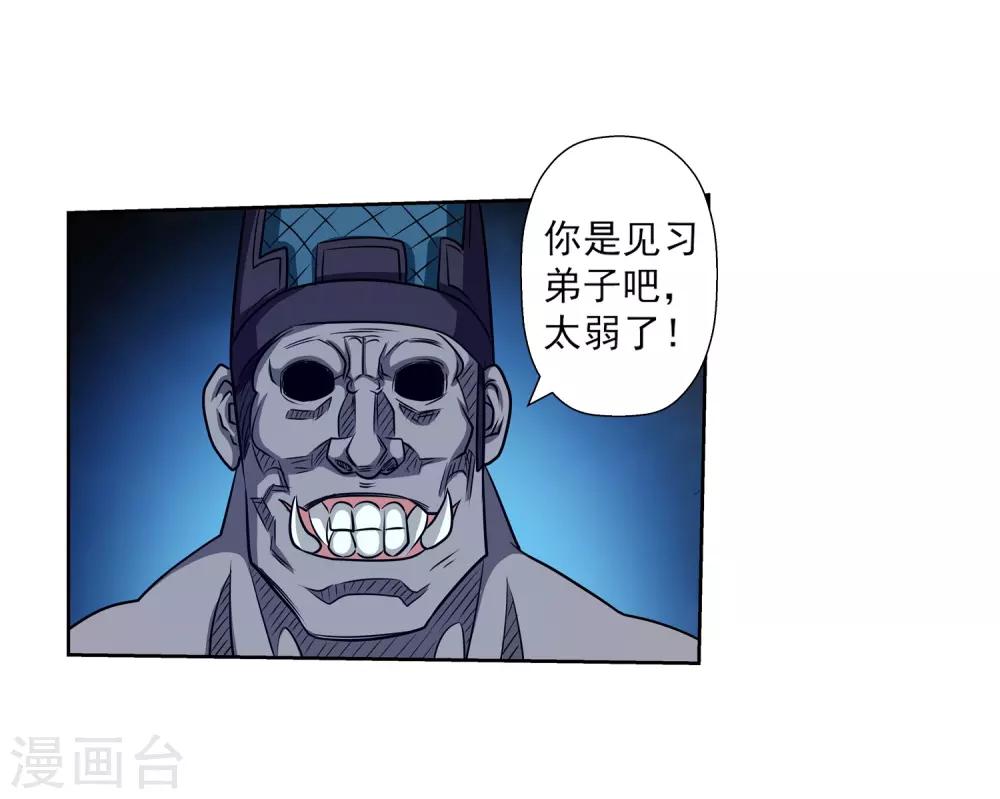 第141话-第141话