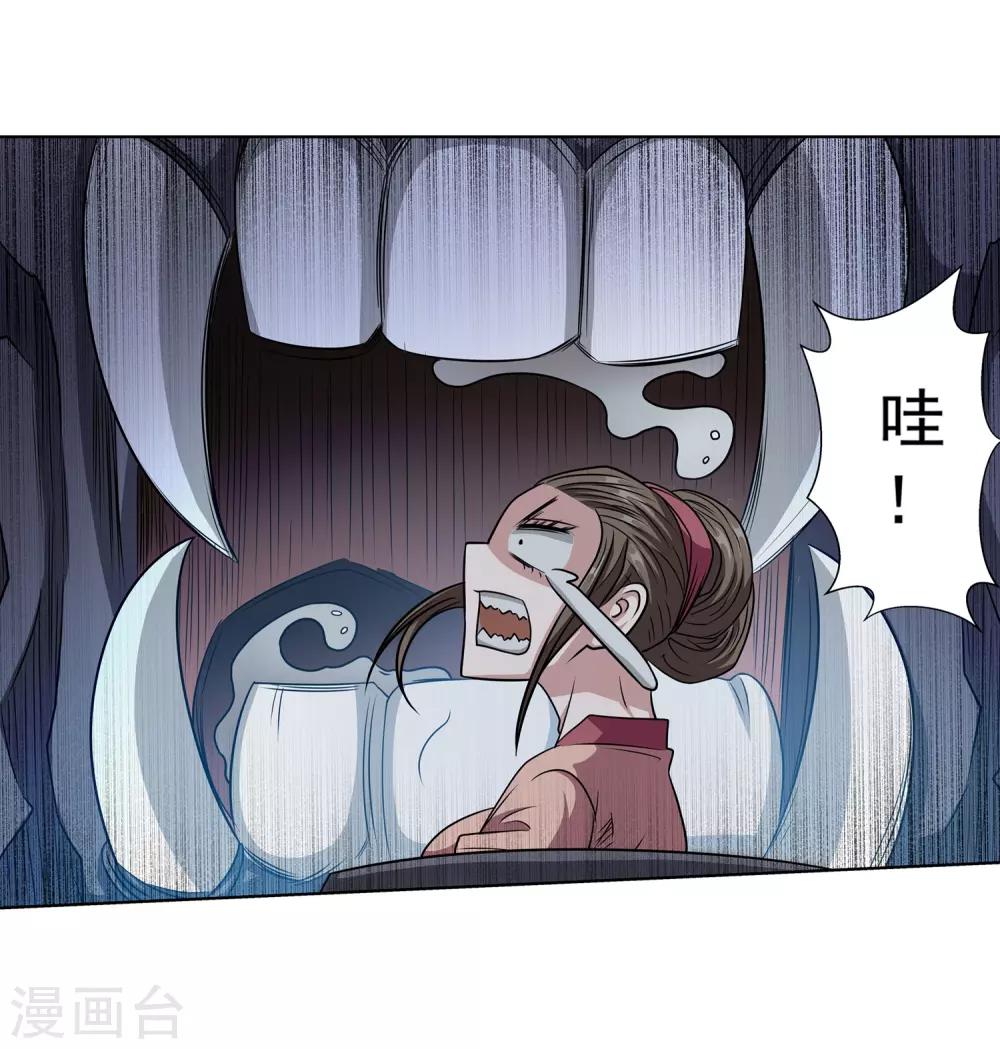 第141话-第141话