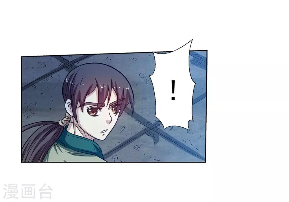 第141话-第141话