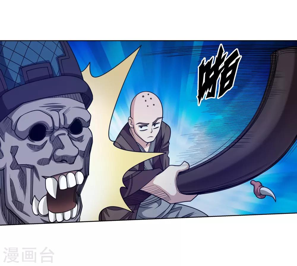 第141话-第141话