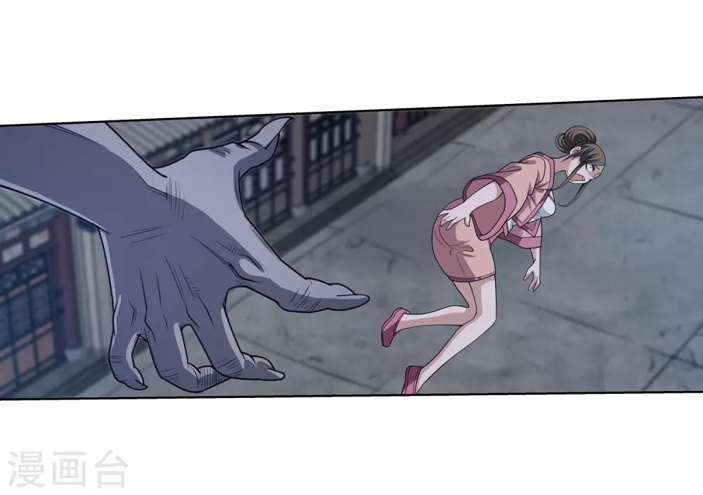 第141话-第141话