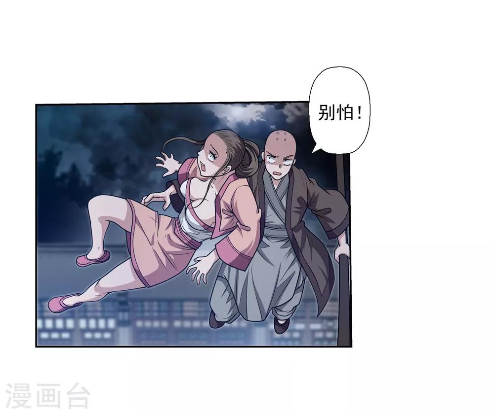 第141话-第141话