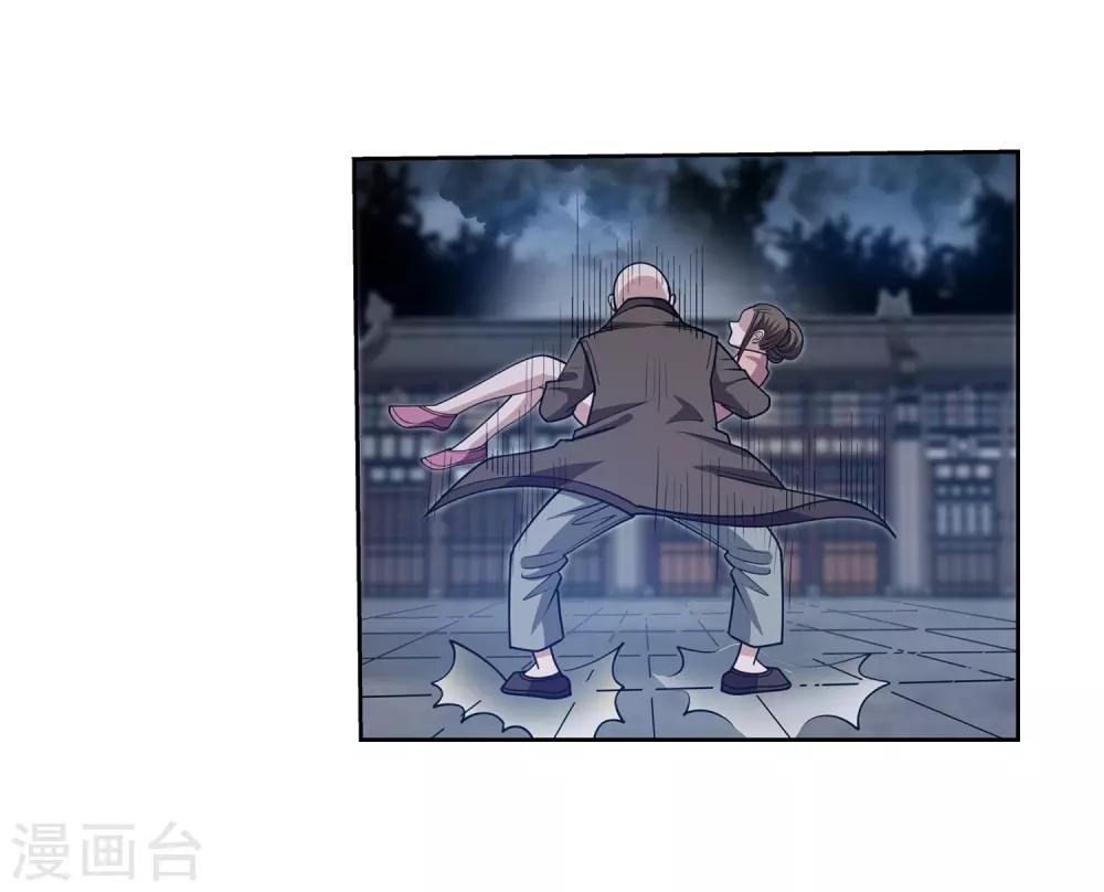 第141话-第141话