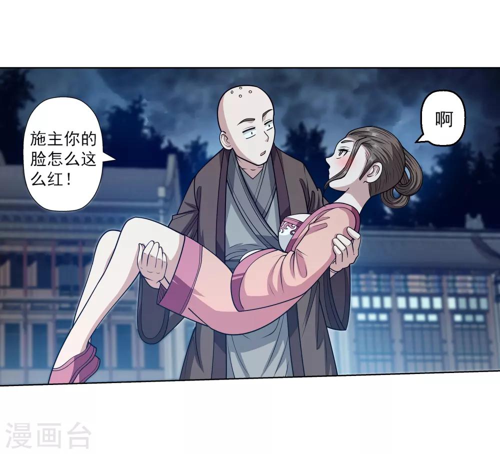 第141话-第141话