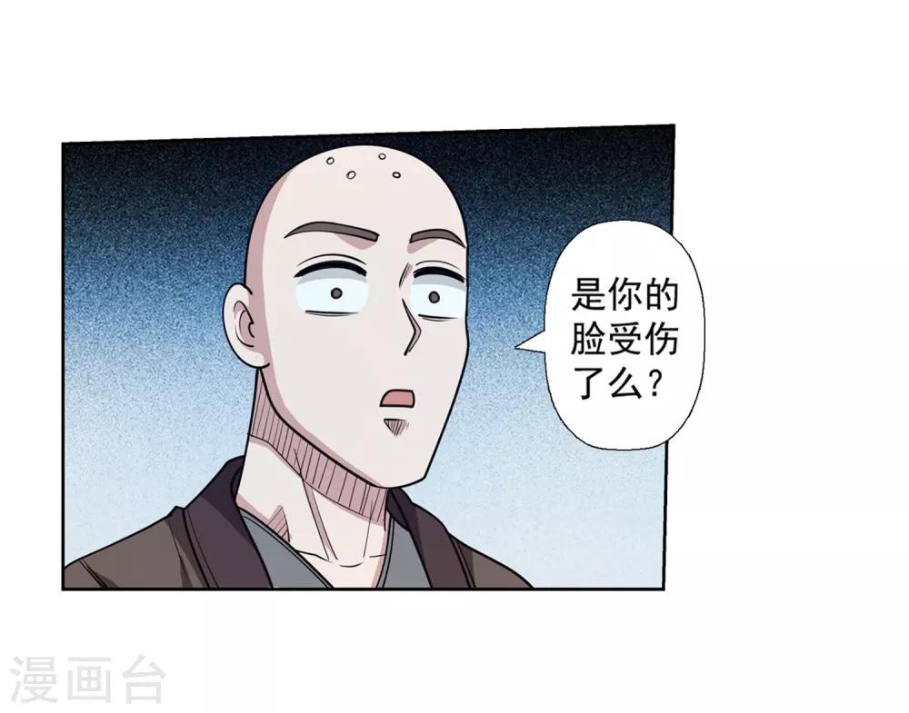 第141话-第141话