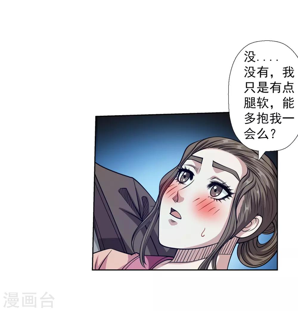 第141话-第141话