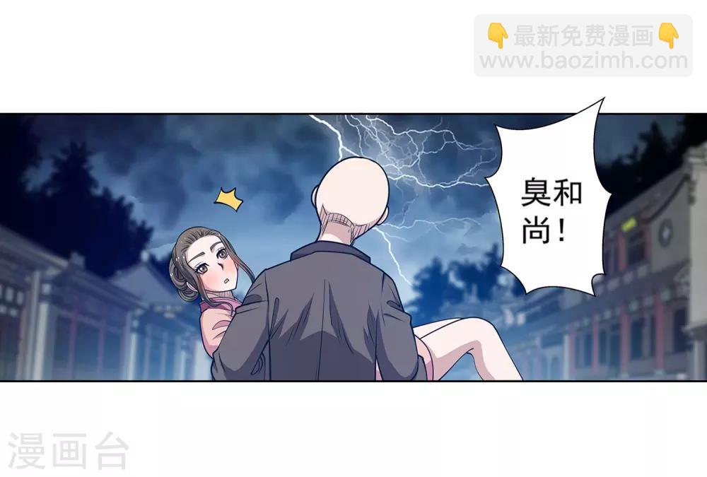 第141话-第141话