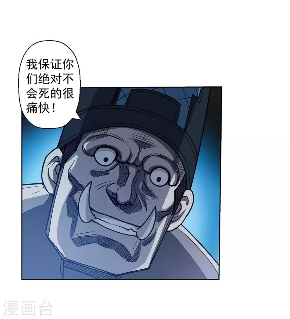 第141话-第141话