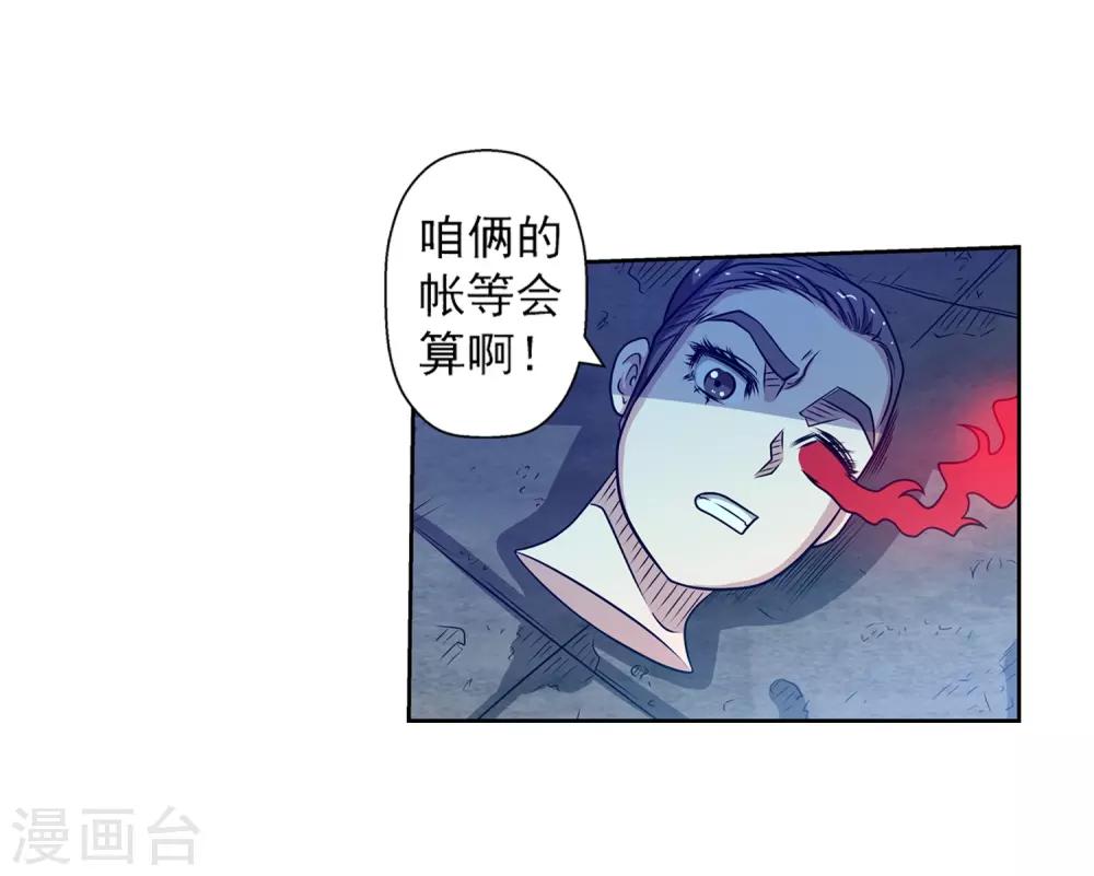 第141话-第141话