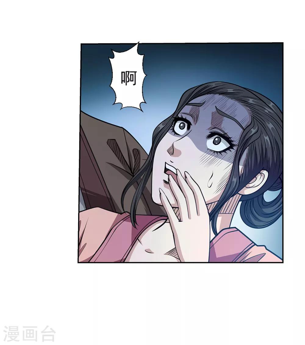 第141话-第141话