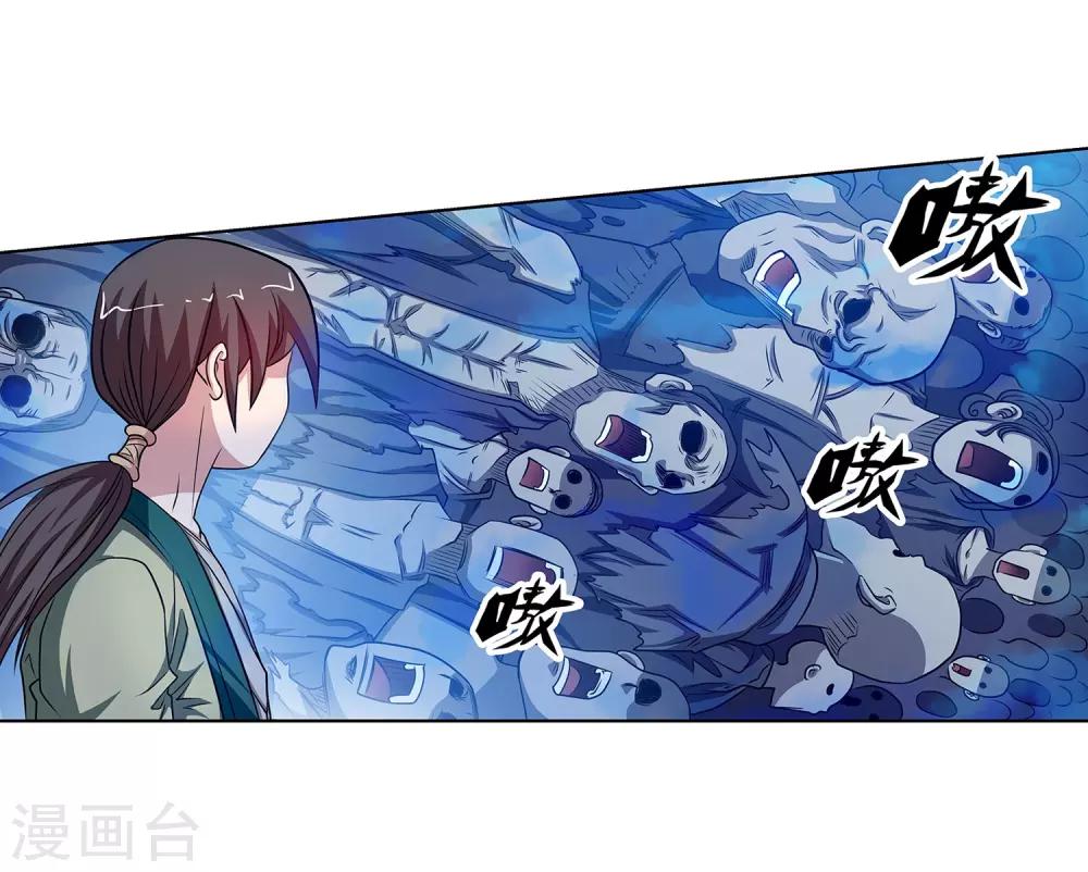 第141话-第141话