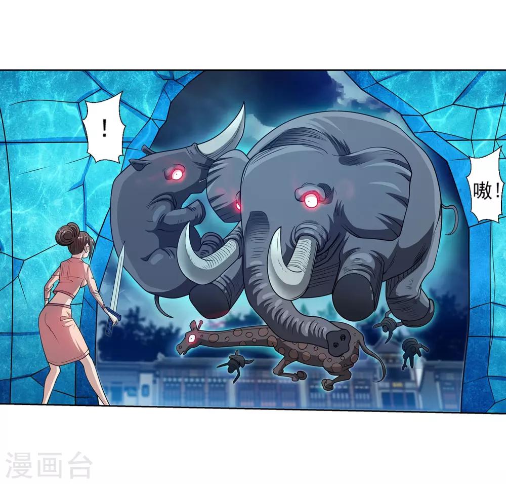 第141话-第141话