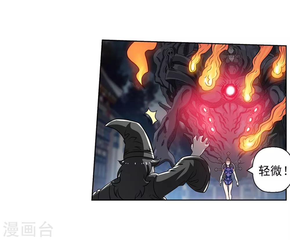 第143话-第143话