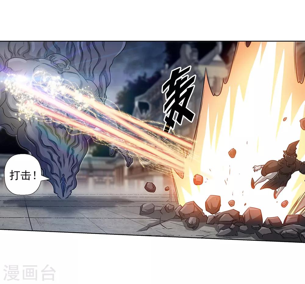 第143话-第143话