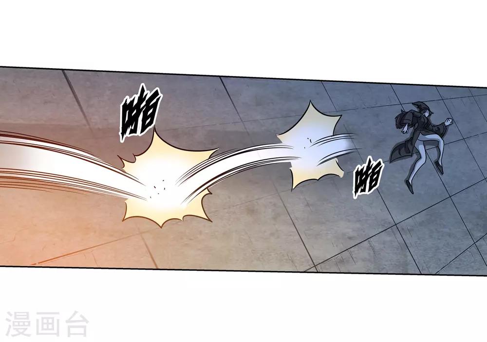 第143话-第143话
