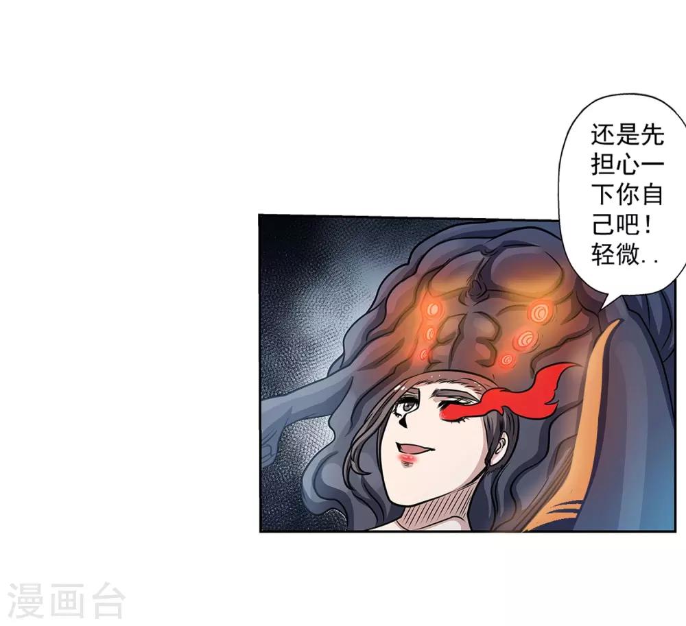 第143话-第143话