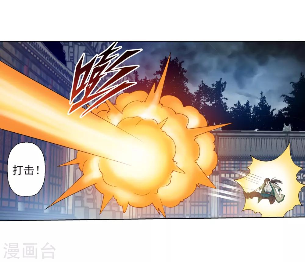 第143话-第143话