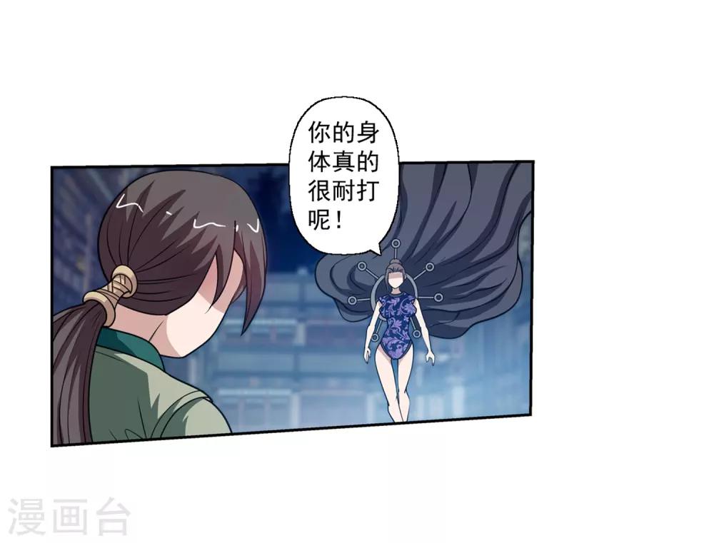 第143话-第143话