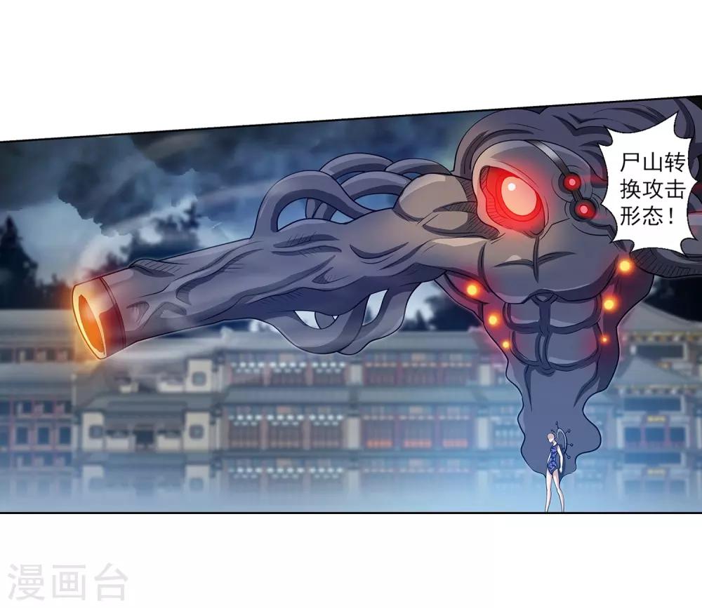 第143话-第143话