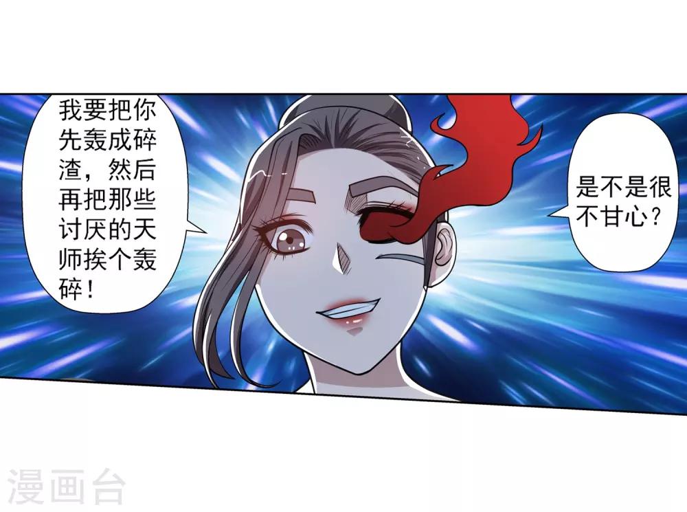 第143话-第143话