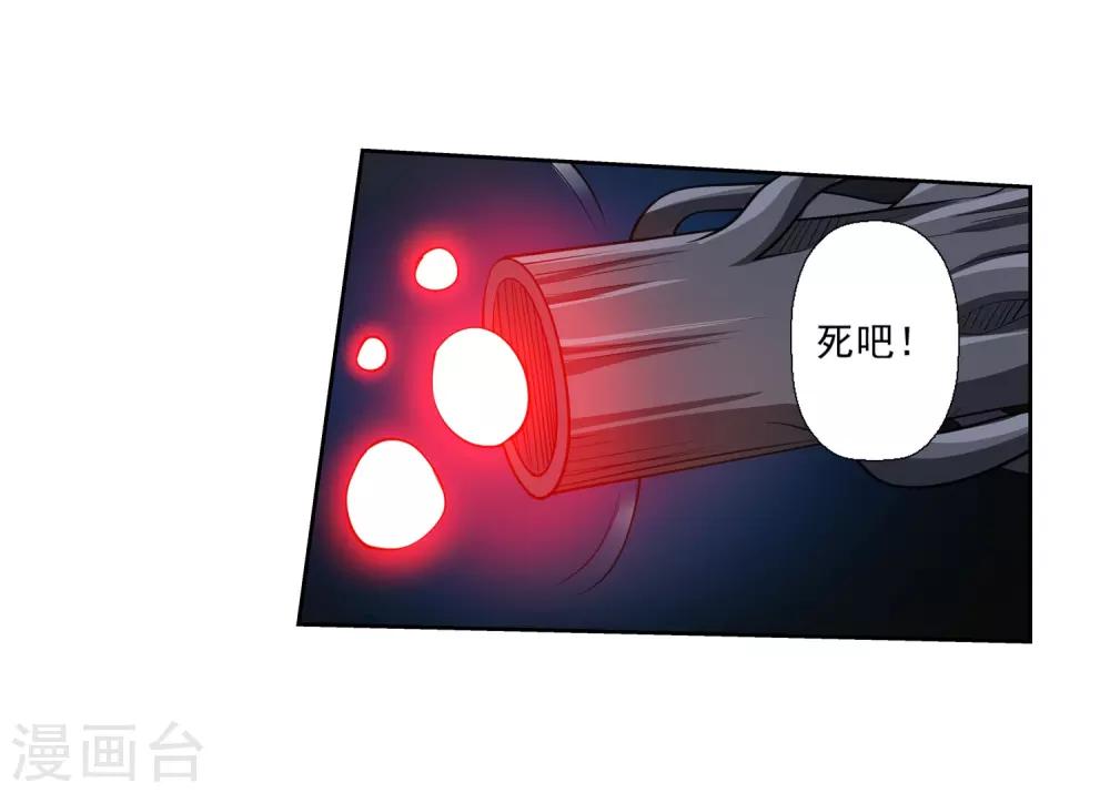 第143话-第143话