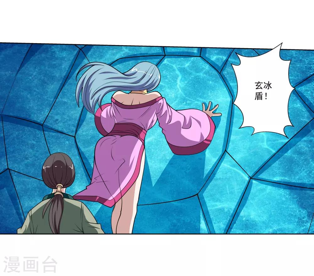 第143话-第143话