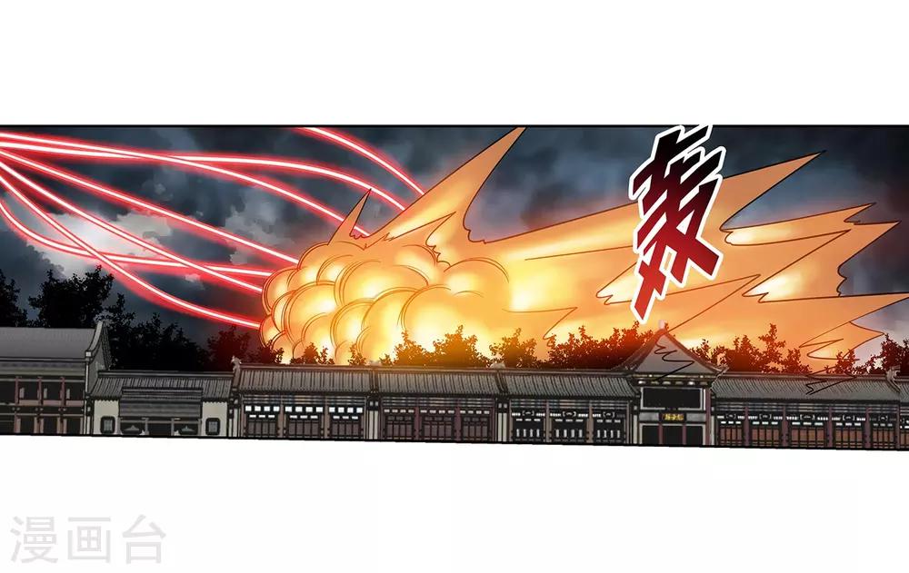 第143话-第143话