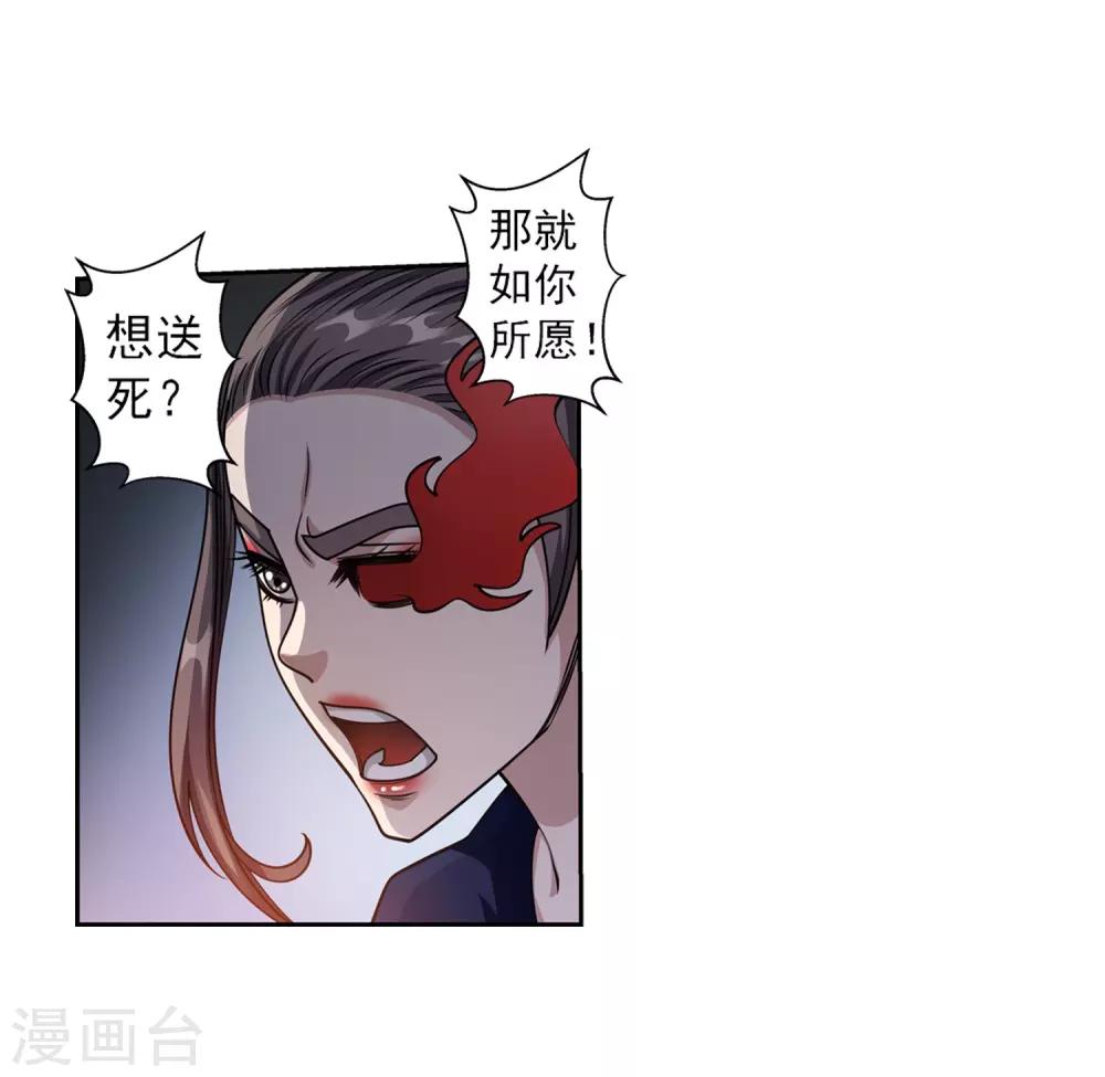 第143话-第143话