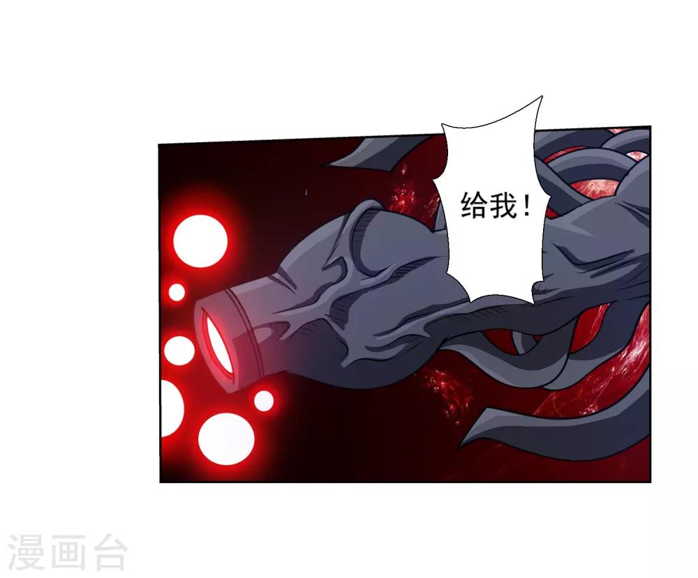 第143话-第143话