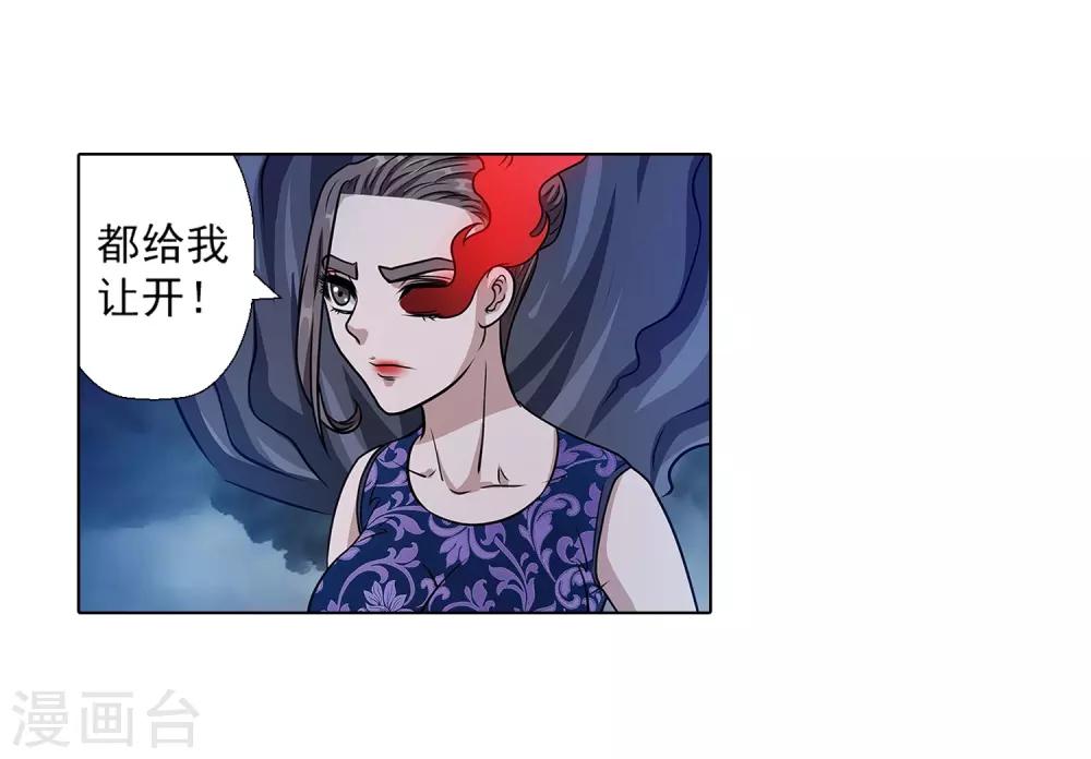 第143话-第143话