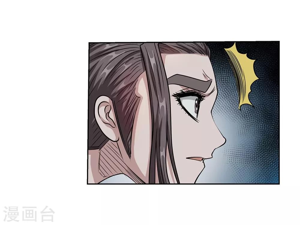 第143话-第143话