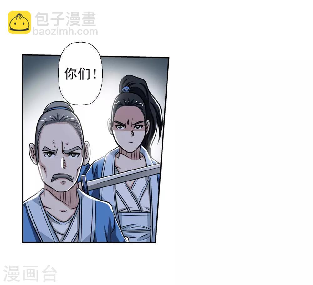 第143话-第143话