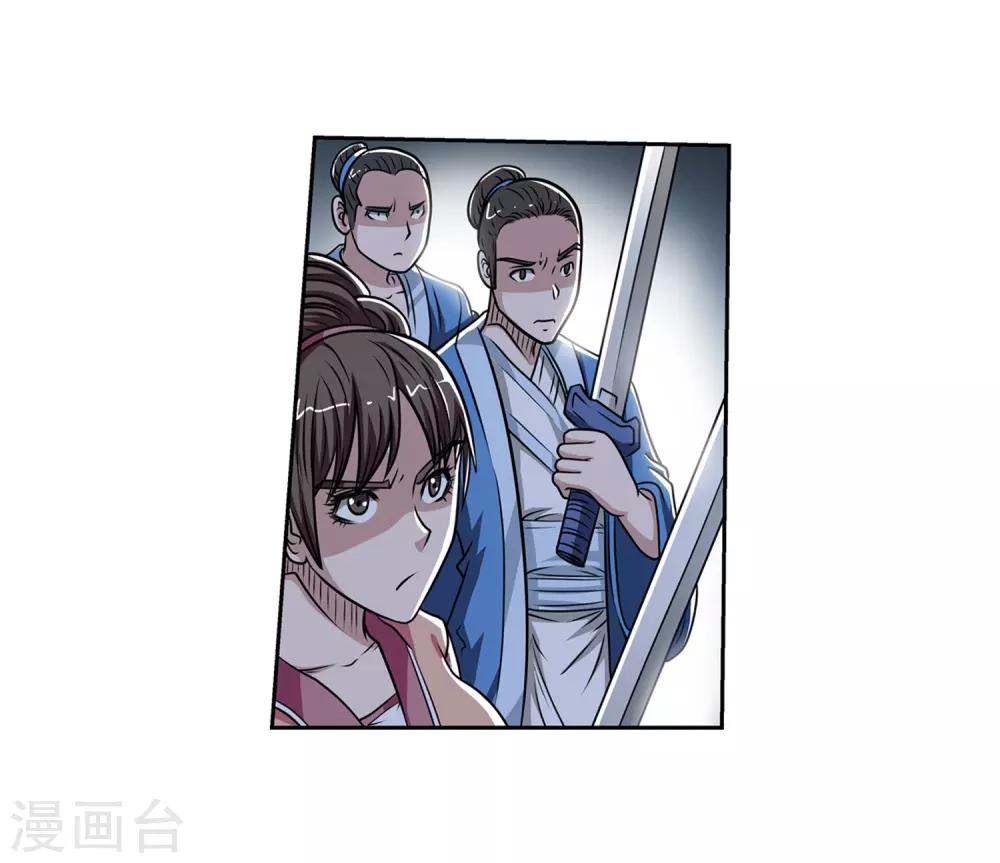 第143话-第143话