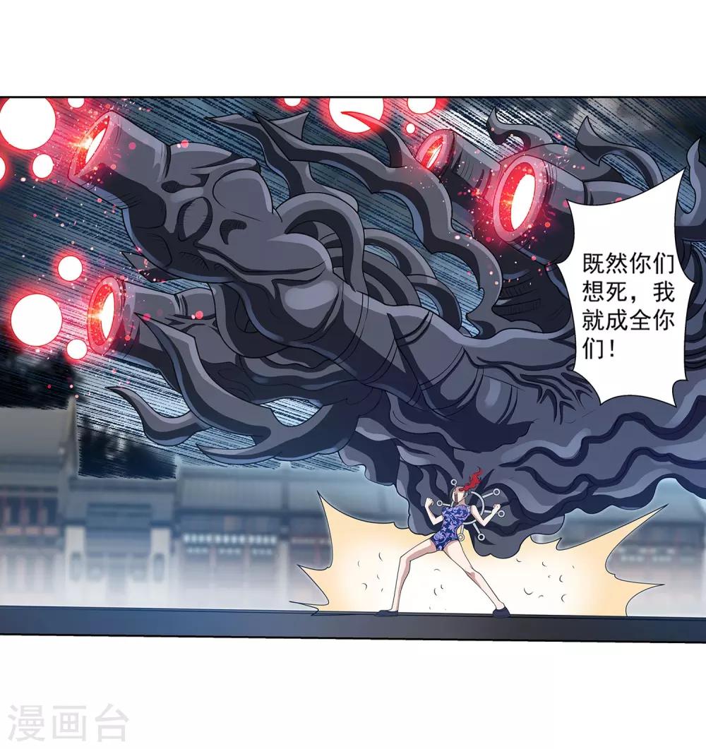 第143话-第143话