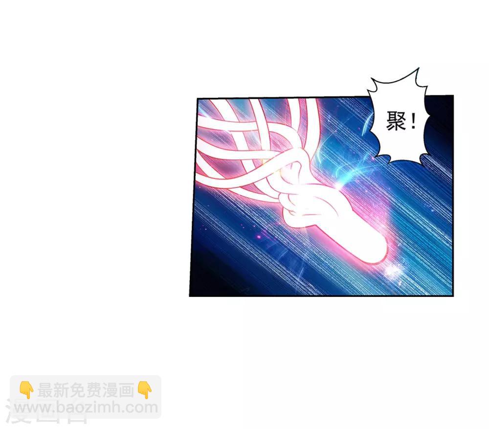 第143话-第143话