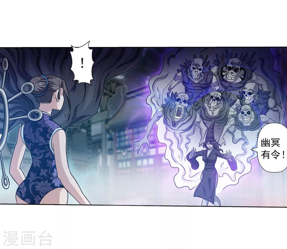 第143话-第143话