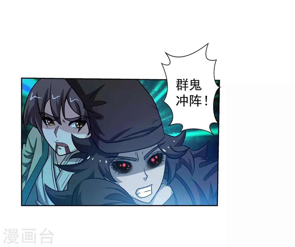 第143话-第143话