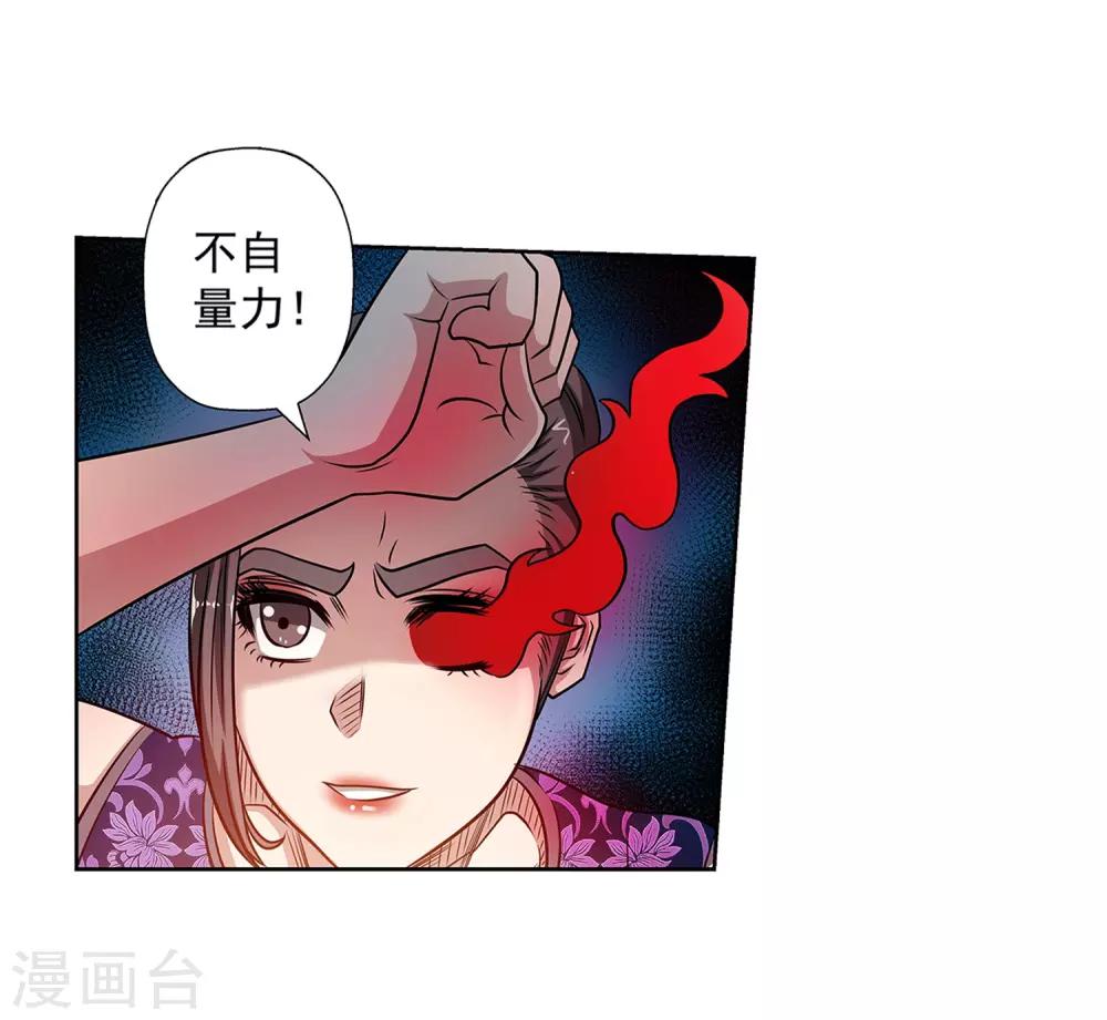 第143话-第143话
