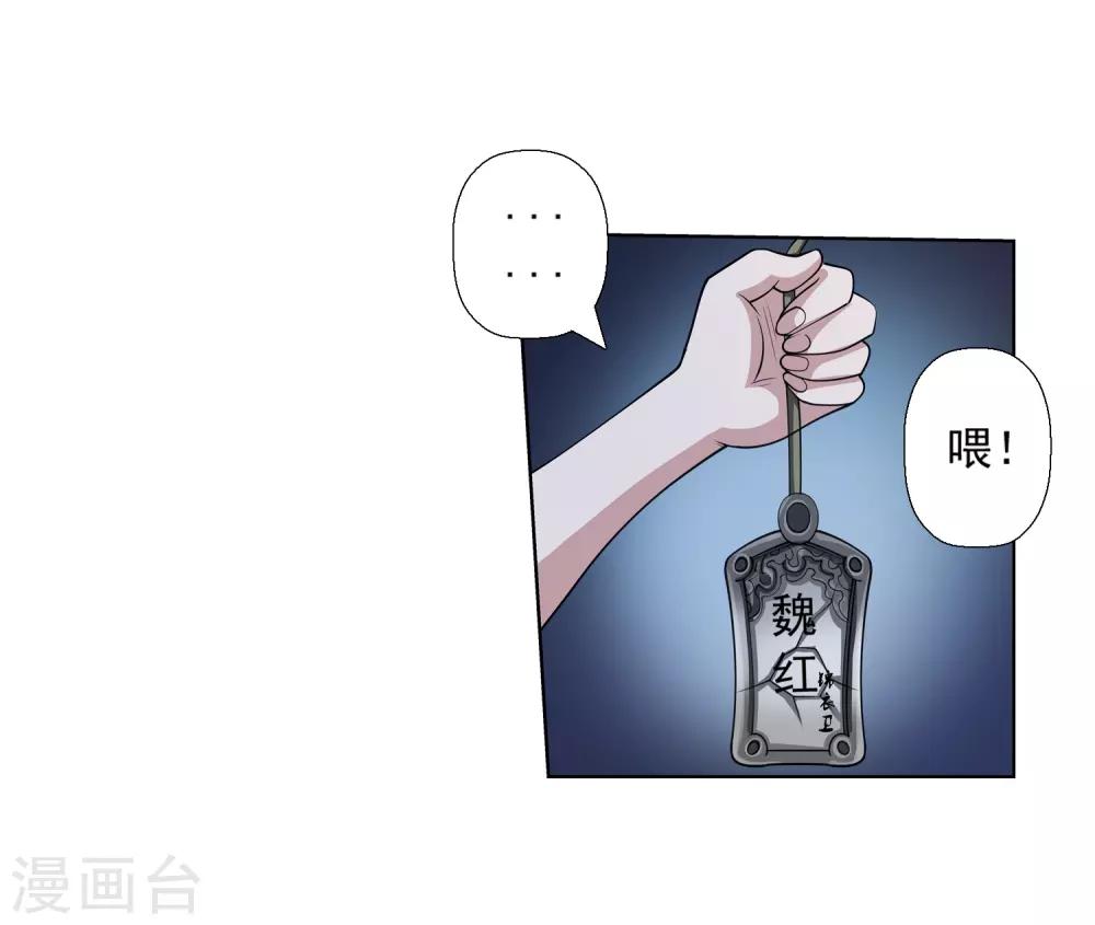 第145话-第145话