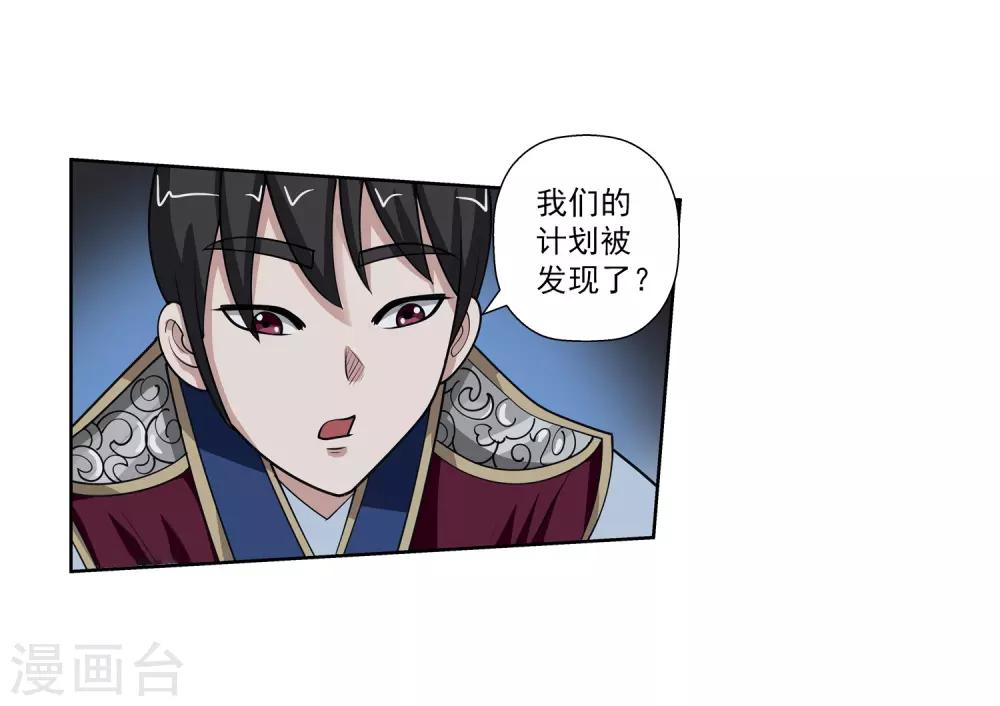 第145话-第145话