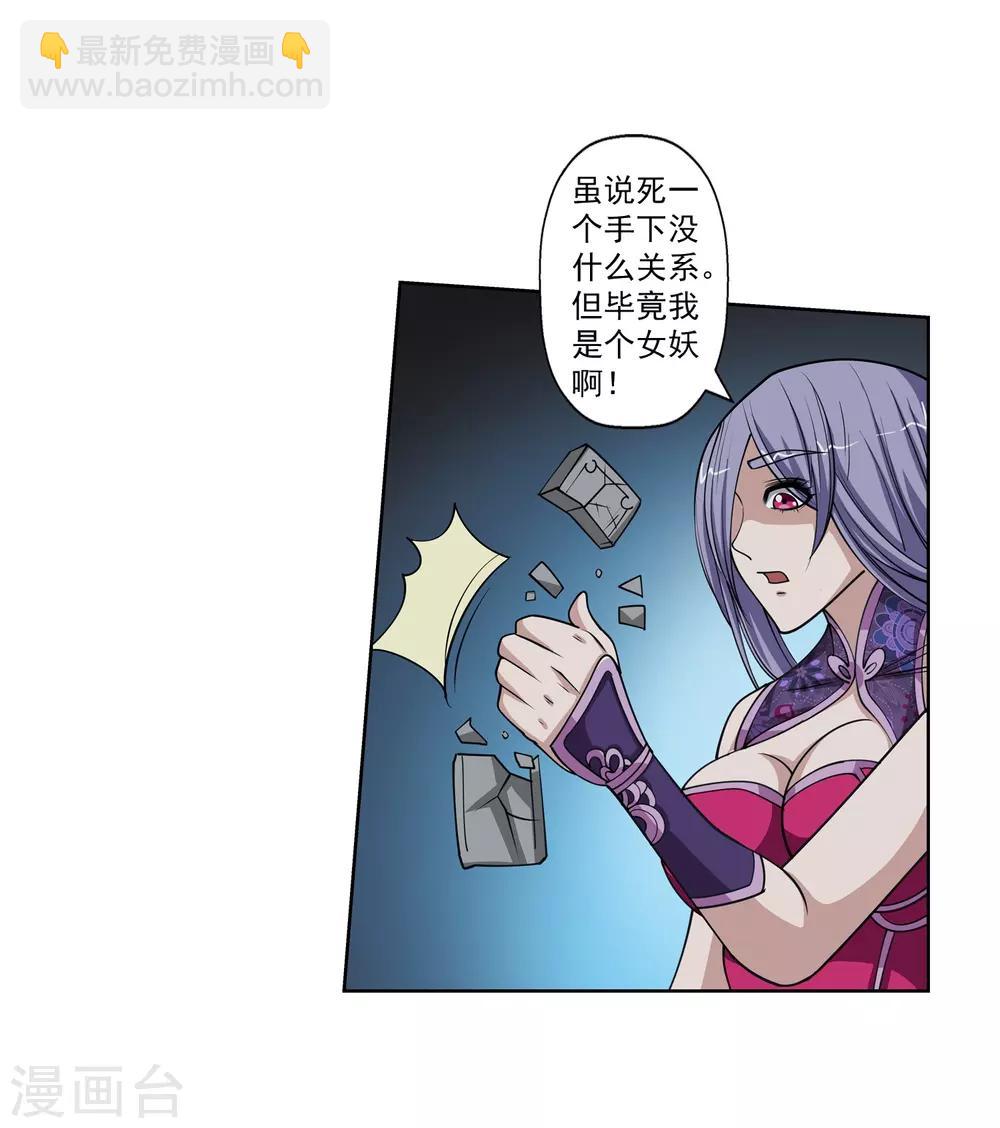 第145话-第145话