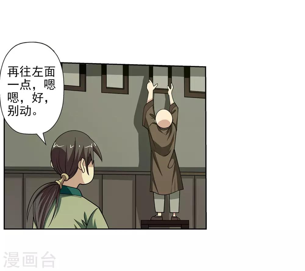 第145话-第145话