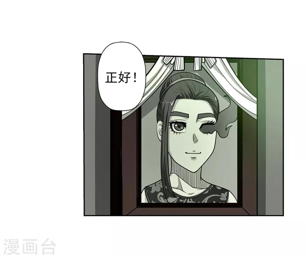 第145话-第145话