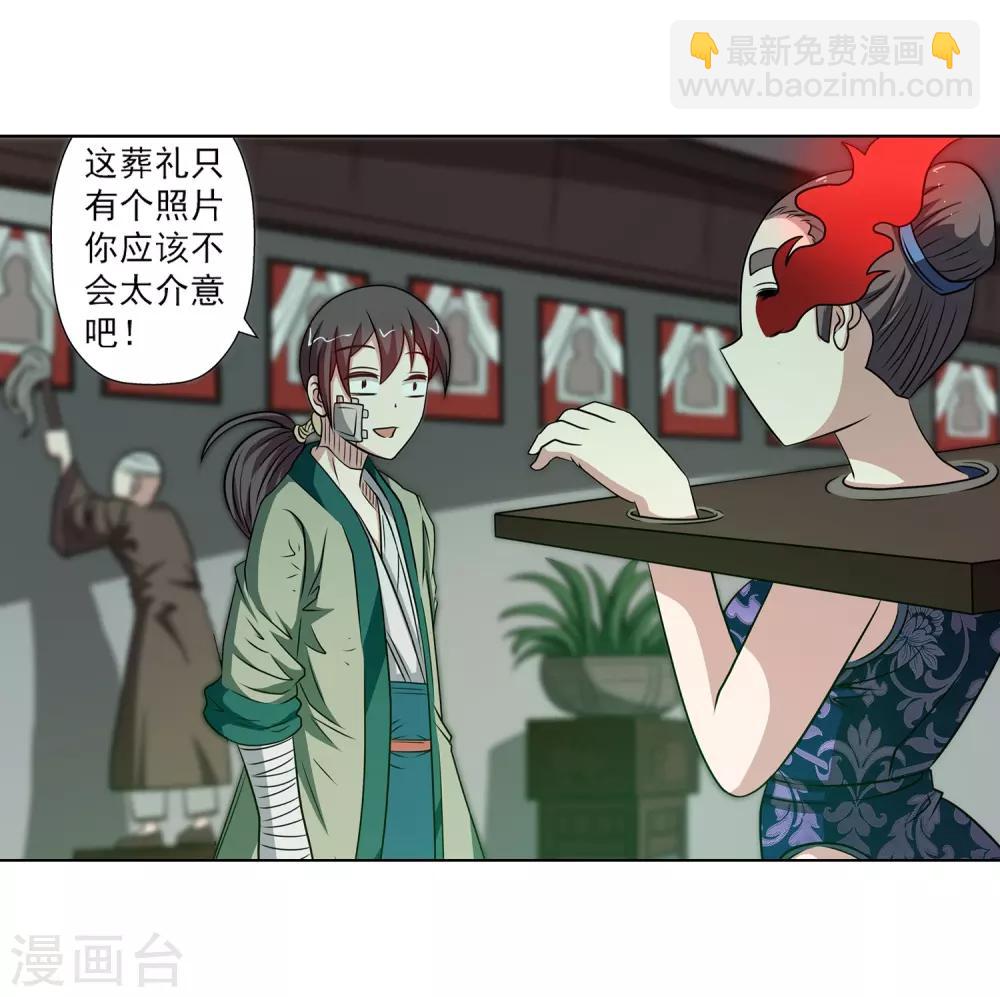 第145话-第145话