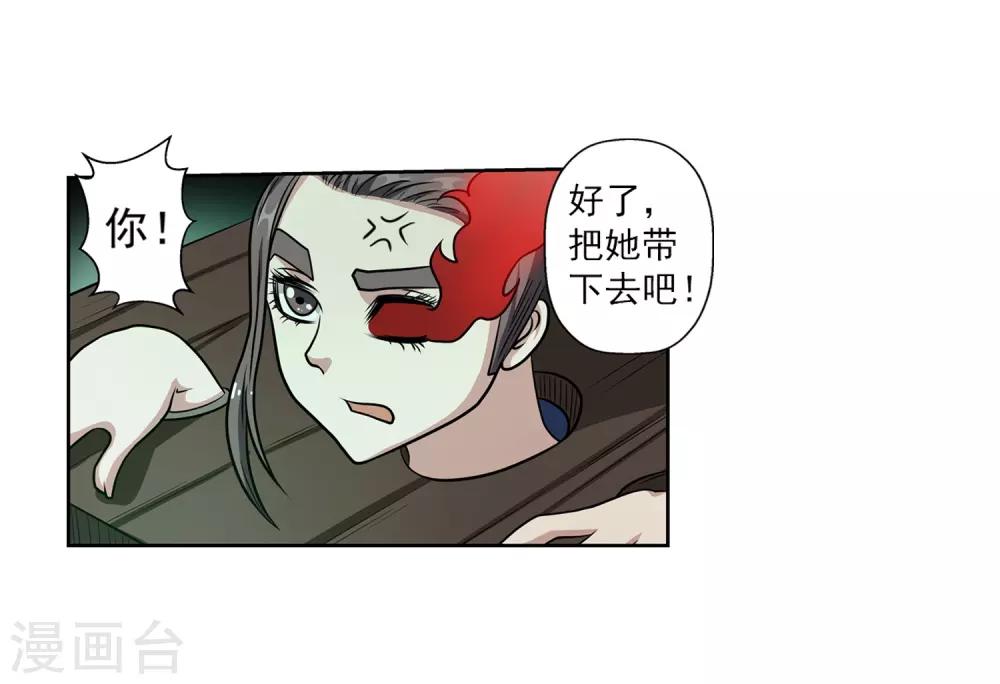 第145话-第145话