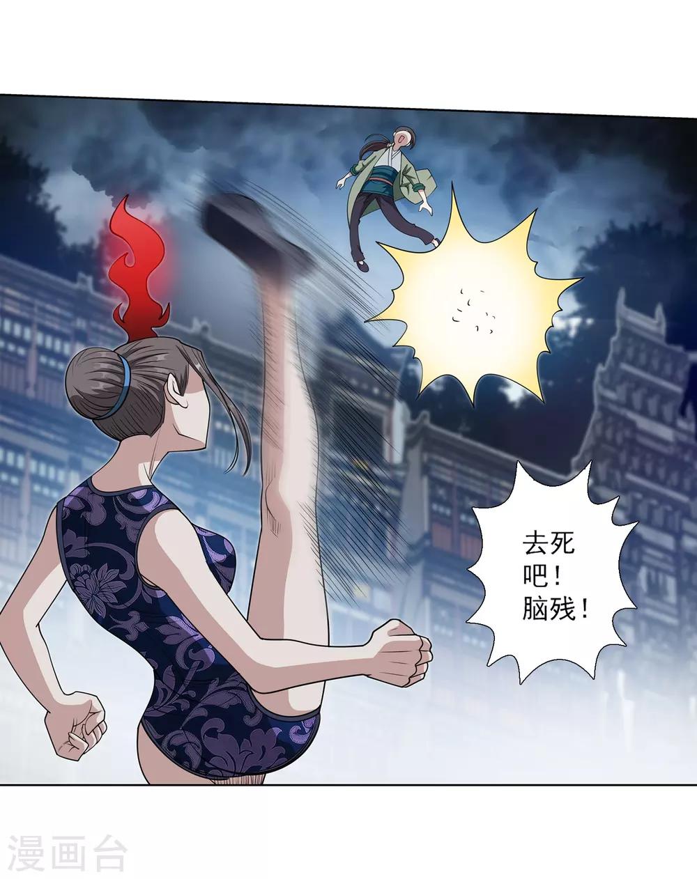 第145话-第145话