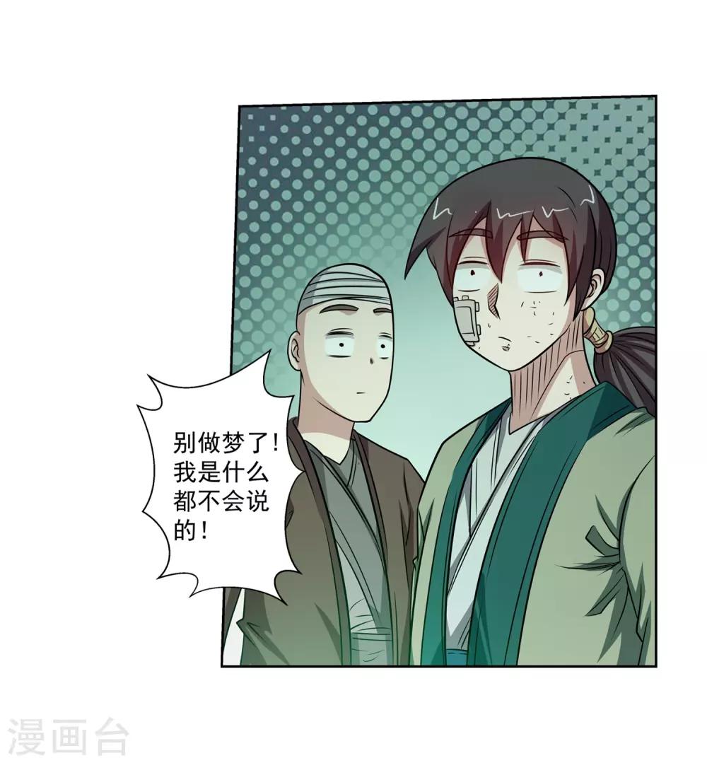 第145话-第145话